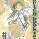Sketch book 素描簿 1-8卷 小箱とたん 漫画百度网盘下载