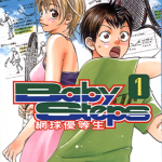 网球优等生 1-23卷 胜木光 漫画百度网盘下载