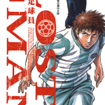 LOST MAN 契约足球员 1-16卷 草场道辉 漫画百度网盘下载
