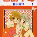 诱中毒 惱殺 1-16卷 福山辽子 漫画百度网盘下载