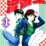 同居实习生 1-2卷 春日光广 漫画百度网盘下载