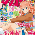 星星闭上眼 1-106话 永椎晃平 漫画百度网盘下载