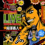 LIVE 1卷 梅泽春人 漫画百度网盘下载
