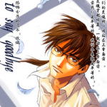 峰仓合也短篇 1卷 峰仓和也 漫画百度网盘下载