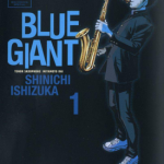 BLUE GIANT 含续作BLUE GIANT SUPREME 1-10卷 石冢真一 漫画百度网盘下载