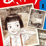 朝剧 1-3卷 浦泽直树 漫画百度网盘下载