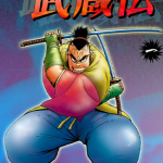 异说 剑豪传奇 武藏传 1-2卷 石川贤 漫画百度网盘下载