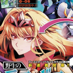 野生的最终BOSS出现了 1-609话 Firehead 叶月翼 漫画百度网盘下载