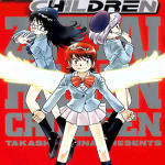 绝对可爱Children 1-21卷 椎名高志 漫画百度网盘下载