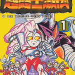 奥特曼超斗士激传 1-6卷 瑳川竜 栗原仁 漫画百度网盘下载
