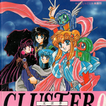 天宫界 cluster 0-6卷 秋山玉代 漫画百度网盘下载