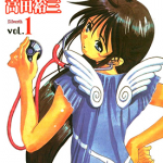 希望天使 1-2卷 高田裕三 漫画百度网盘下载