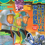 高达ACE 1卷 安彦良和 漫画百度网盘下载