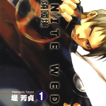 燃烧国境 1-2卷 堤芳贞 漫画百度网盘下载
