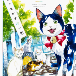 流浪猫的一生 1-2卷 白川蚁ん 漫画百度网盘下载