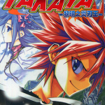 TAKAYA 黎明之炎刃王 1卷 坂本裕次郎 漫画百度网盘下载