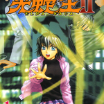 圣战记光蛇王 13+7卷 2部 堤抄子 漫画百度网盘下载