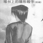 推理之绊 1-15卷 城平京 水野英多 漫画百度网盘下载