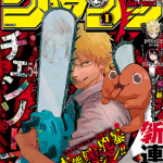 电锯人 公安篇 1-79话 藤本树 漫画百度网盘下载