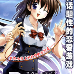 日在校园 1卷 酒月誉 漫画百度网盘下载