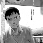 言叶之庭 1卷 新海诚 本桥翠 漫画百度网盘下载