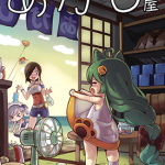 舰娘同人短篇 明石屋 碧蓝航线 1卷 HMongt 漫画百度网盘下载