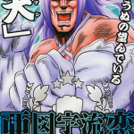 同人剧场 小姐的浴室 亚图宇流恋 1卷 AYA 漫画百度网盘下载