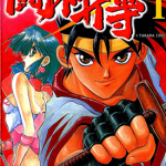 斗神传 1-5卷 武林武士 漫画百度网盘下载