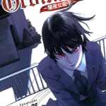 Ordinary± 暗夜女杀手 1卷 高桥庆太郎 漫画百度网盘下载