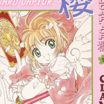 魔卡少女樱 百变小樱 1-12卷 CLAMP 漫画百度网盘下载