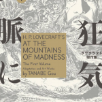 疯狂山脉 1-4卷 田边刚 漫画百度网盘下载
