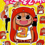 干物妹小埋 1-12卷+海老名篇01-02卷 サンカクヘッド 漫画百度网盘下载
