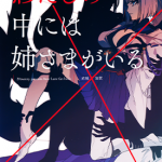 碧蓝航线学园购买部 20twenty 1卷 マッチ 漫画百度网盘下载
