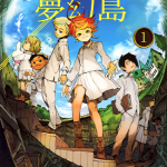 约定的梦幻岛 1-20卷 出水明日香 白井海芋 漫画百度网盘下载