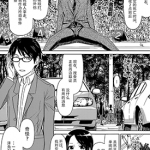 化子与伪侦探 0-37话 光永康则 漫画百度网盘下载