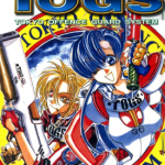 东京鬼攻兵团TOGS 1-6卷 斋藤一纱 漫画百度网盘下载