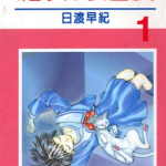 魔女的游戏 1-4卷 日渡早纪 漫画百度网盘下载