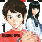 RiN 凜 1-4卷未 HAROLD作石 漫画百度网盘下载