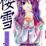 樱雪 1卷 ICHTYS 漫画百度网盘下载