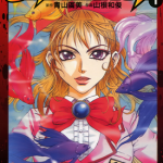 GAMBLE.FISH 鬥魚 1-15卷 青山广美 山根和俊 漫画百度网盘下载
