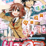 妹控进行时 1-100话完结+番外+日后谈 堂本裕贵 漫画百度网盘下载