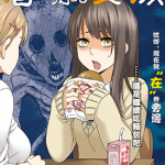 看得见的女孩 1-31话 含多集番外 泉朝树 漫画百度网盘下载