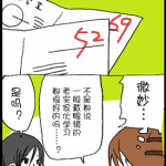 堀桑与宫村君 1-269话 HERO 漫画百度网盘下载