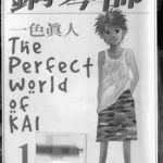 钢琴之森 森林中的钢琴师 1-22卷 一色真人 漫画百度网盘下载