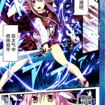 刀剑神域进击篇 1-43话 川原砾 漫画百度网盘下载