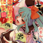水面座高校文化祭 1-3卷 钓卷和 漫画百度网盘下载