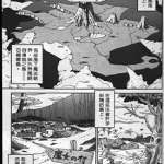 魔女Vivian 1-4卷 高桥ゆたか 漫画百度网盘下载