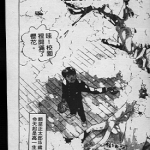 BOM BOM 演剧社 掰掰演剧社 1-12卷 高桥丰 漫画百度网盘下载