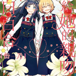 为那女孩献上吻与白百 献给她的百合与吻 1-10卷 缶乃 漫画百度网盘下载