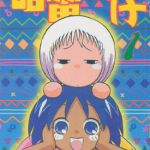 热带雨林的爆笑生活 哈雷小子 2部 金田一莲十郎 漫画百度网盘下载